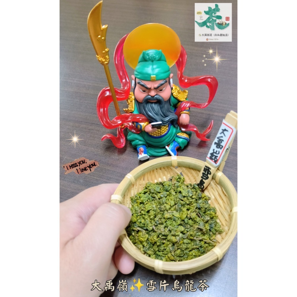 26 大禹嶺 🪸【雪片烏龍茶】-細節圖2