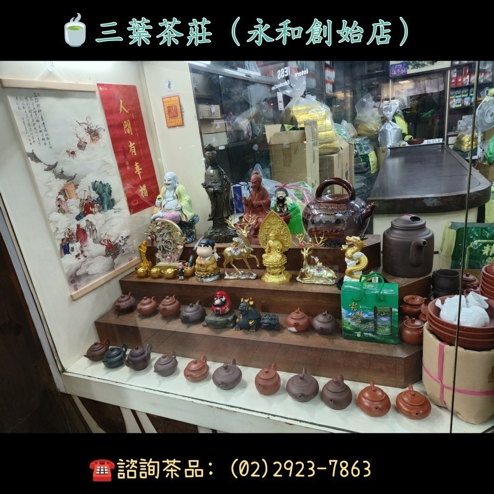 25 阿里山🍂【春韻烏龍茶(迎香)】-細節圖5