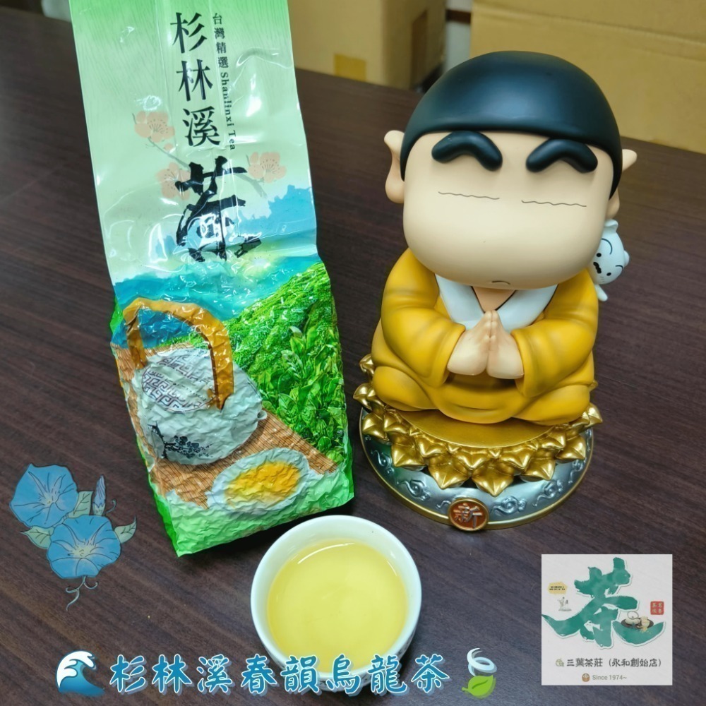 25 杉林溪🌊【春韻烏龍茶】-規格圖6