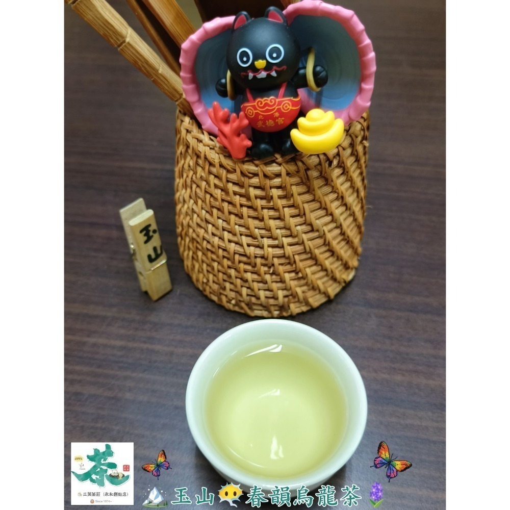25  玉山🪴【春韻烏龍茶】-規格圖6