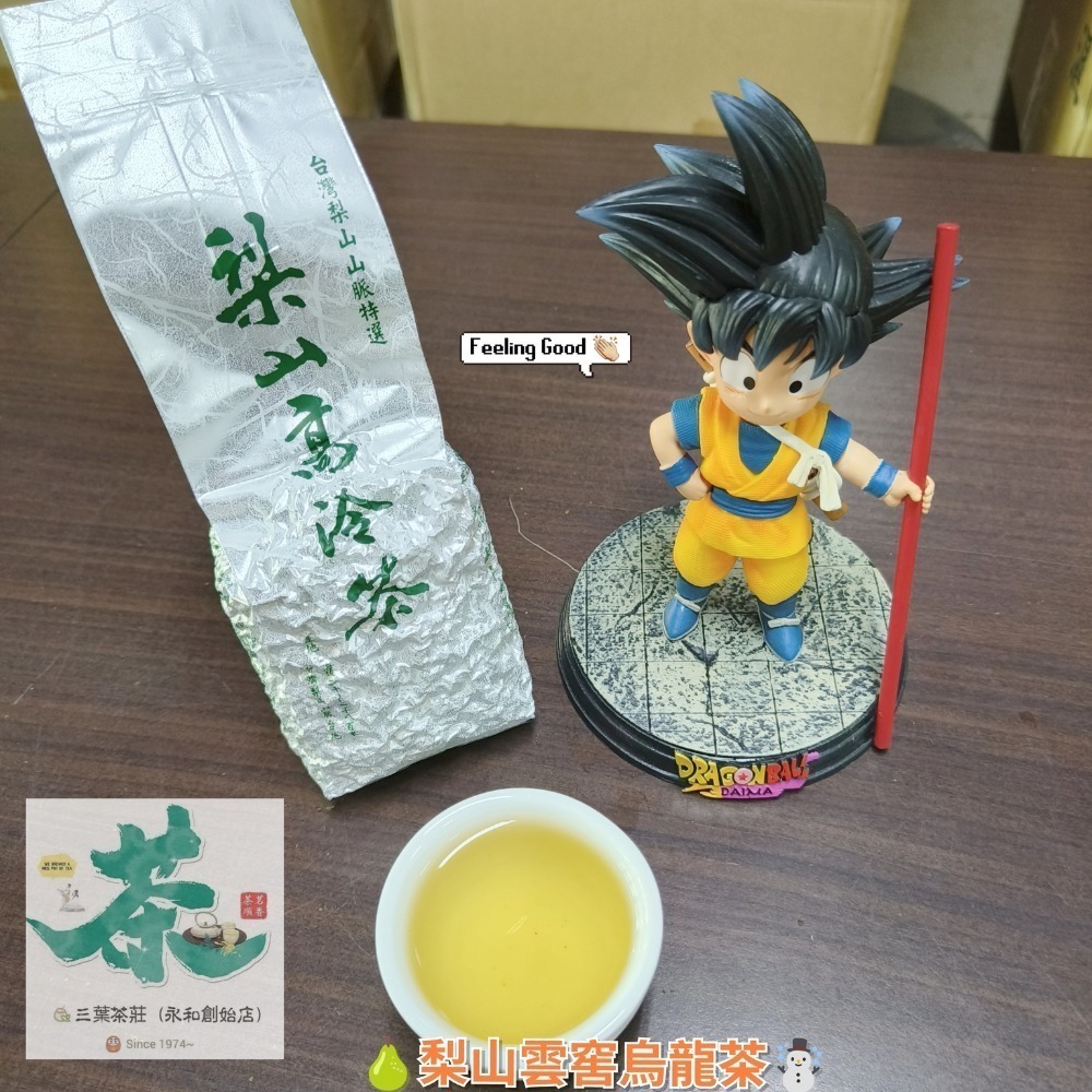 25  梨山🌻【雲窖烏龍茶】-規格圖6