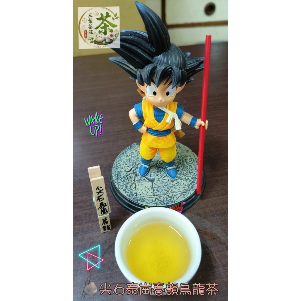 26  尖石·泰崗🍁春韻烏龍、紅水烏龍茶-細節圖3