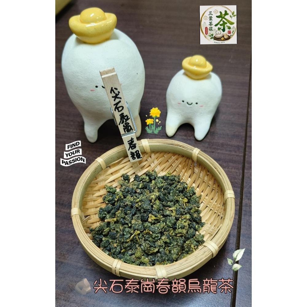 🥈雲隱·春韻/四兩(150g)