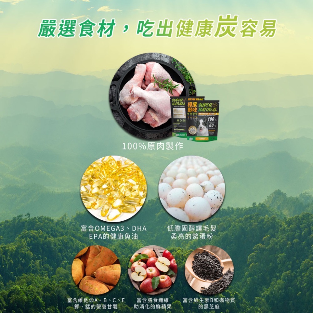 極度野味🐱貓咪寵糧-細節圖4