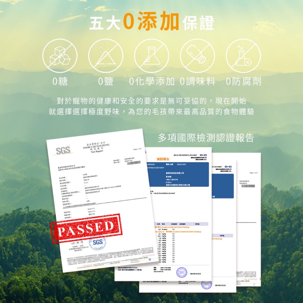 極度野味🐶狗狗寵糧-細節圖5