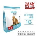 【犬世界】渴望無穀貓糧 1kg-規格圖3