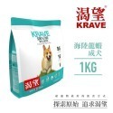 【犬世界】渴望無穀犬糧 1KG-規格圖3