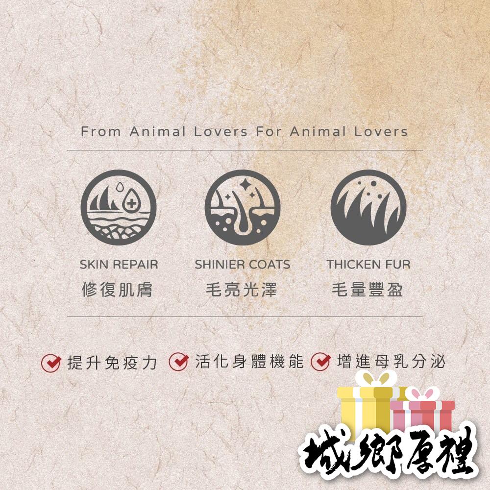 【犬世界】CHARM | 鱉蛋爆毛粉 100g-細節圖3