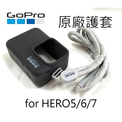 [全新品] GoPro 專用矽膠護套+繫繩-~黑色~適hero5 hero6 hero7