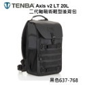 [富豪相機] TENBA Axis v2 LT 20L 二代軸戰術輕型後背包-迷彩黑637-769 黑色637-768-規格圖11