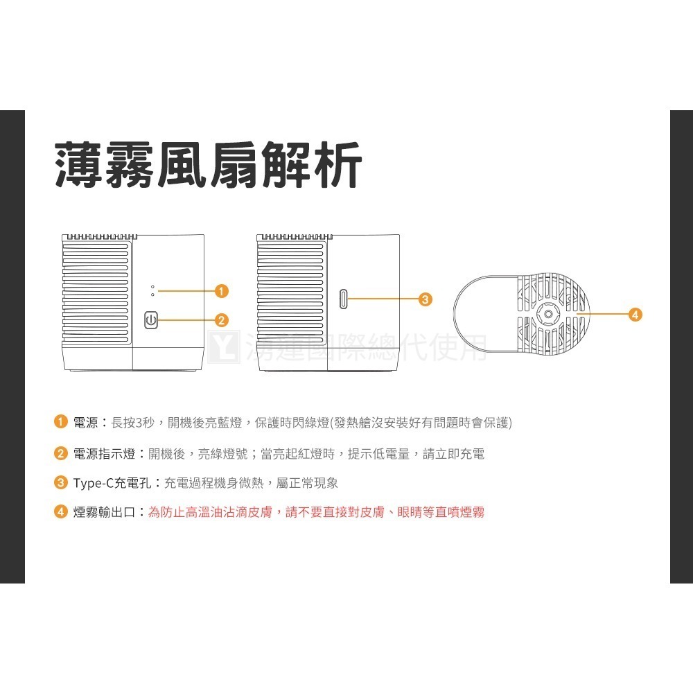 [富豪相機] LENSGO 40W 雲霧便攜煙幕器 Smoke B 朗詩歌煙霧機 內建鋰電池 可遠端遙控~公司貨-細節圖9