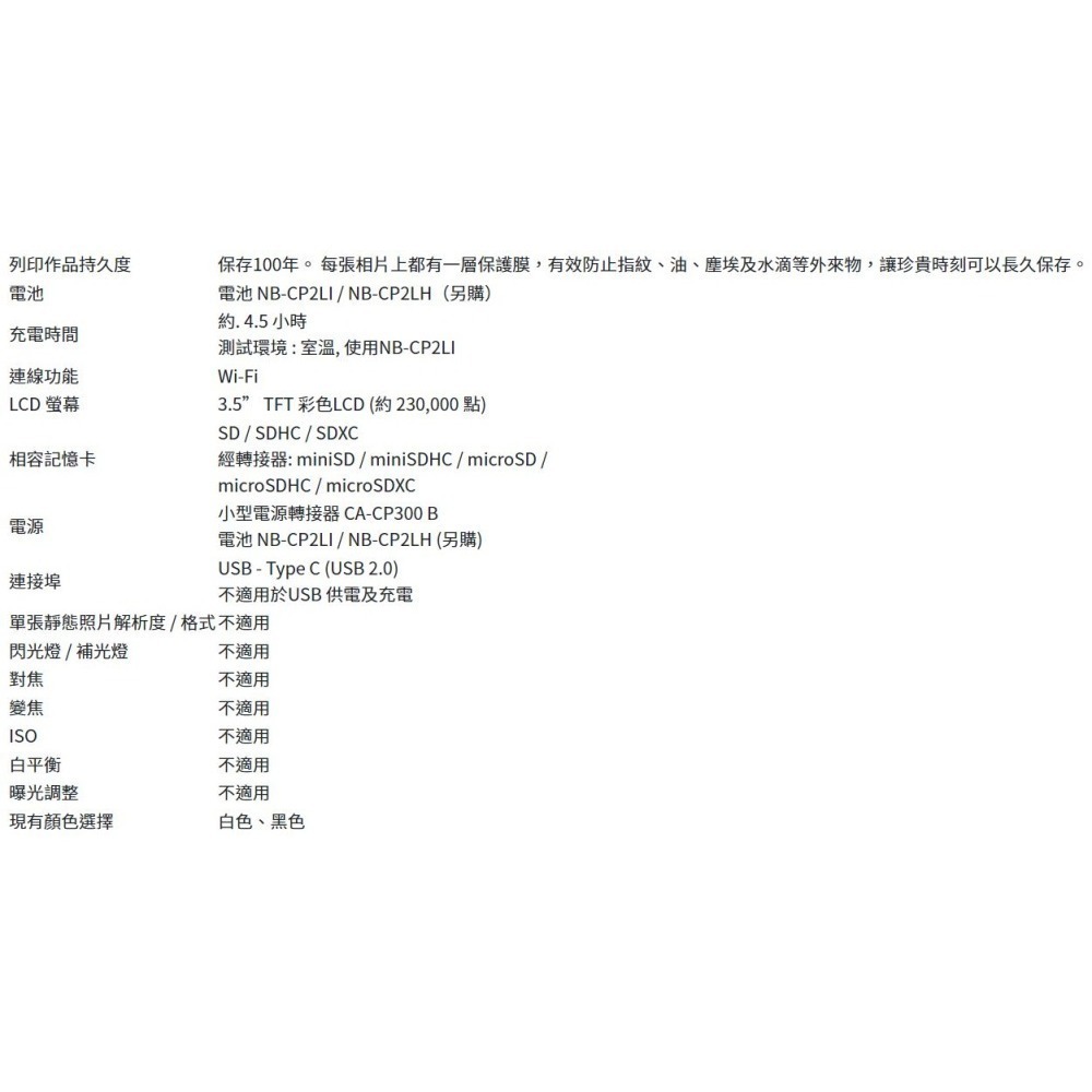 [富豪相機] CANON SELPHY CP1500 印相機(內盒附54張相紙)~另附RP-108相紙一盒~公司貨-細節圖10