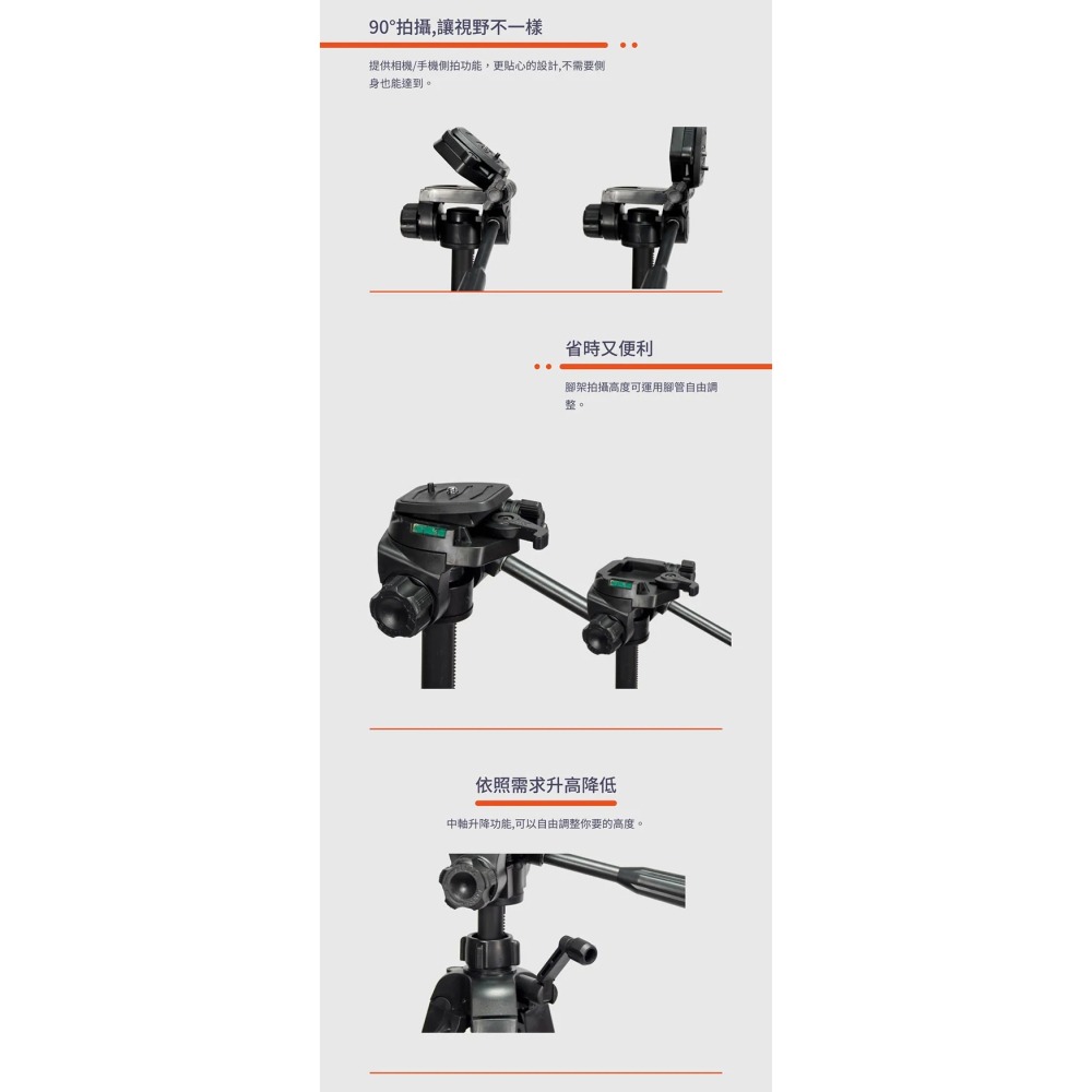 快速出貨[送手機夾] Swallow SA-1670 鋁合金握把式 三腳架~最高高度167.5cm 公司貨-細節圖9