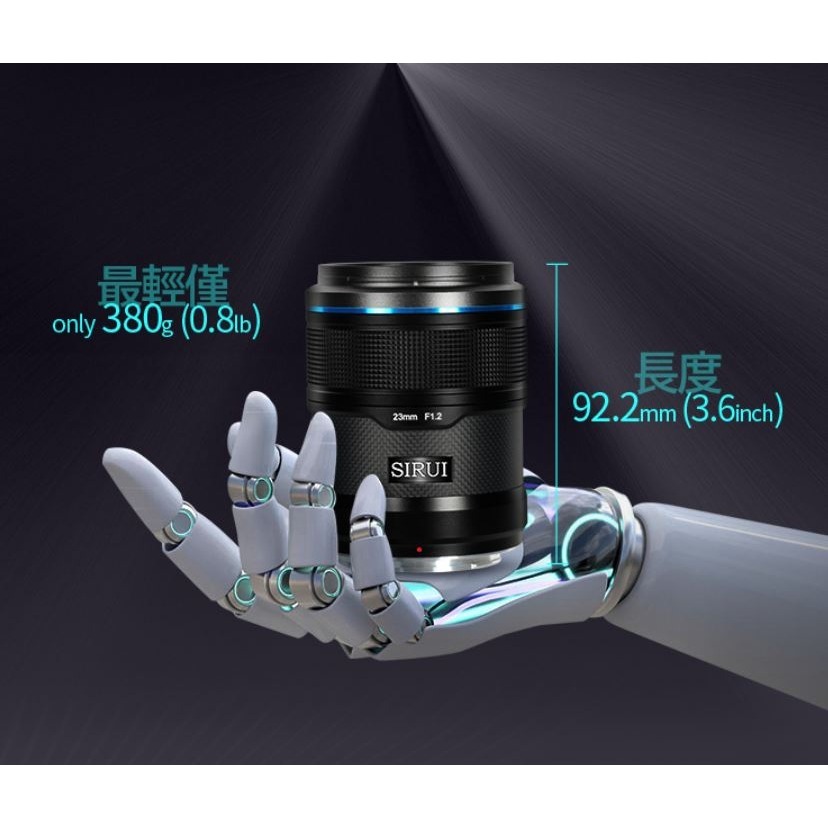 [加送保護鏡] SIRUI 思銳 33mm F1.2 狙擊系列 APS-C 自動對焦 鏡頭~碳纖黑 立福公司貨-細節圖9