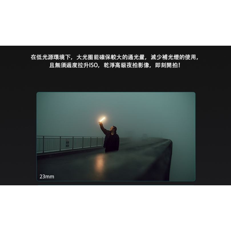 [加送保護鏡] SIRUI 思銳 33mm F1.2 狙擊系列 APS-C 自動對焦 鏡頭~碳纖黑 立福公司貨-細節圖2