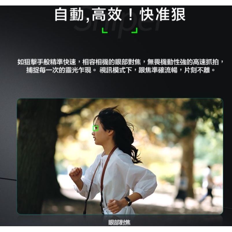 [加送保護鏡] SIRUI 思銳 56mm F1.2 狙擊系列 APS-C 自動對焦 鏡頭~碳纖黑 立福公司貨-細節圖5