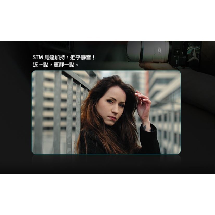 [加送保護鏡] SIRUI 思銳 56mm F1.2 狙擊系列 APS-C 自動對焦 鏡頭~碳纖黑 立福公司貨-細節圖7