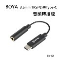 [富豪相機] RODE VideoMicro II 指向性機頂麥克風 ~附防風毛套 正成公司貨 保固一年-規格圖3