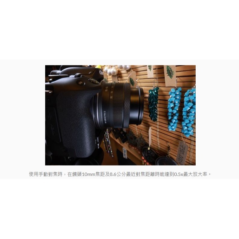 [富豪相機] Canon RF-S 10-18mm f/4.5-6.3 IS STM 輕巧超廣角變焦鏡~台灣佳能公司貨-細節圖9