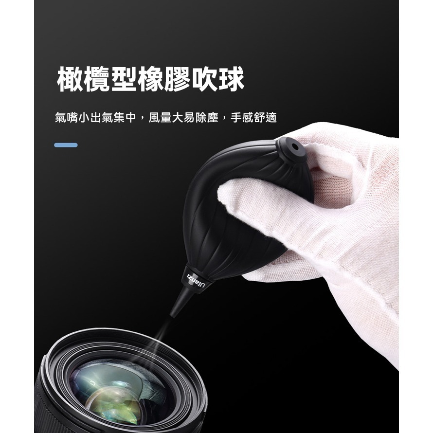 [富豪相機]Ulanzi 九合一相機清潔套裝 吹球 毛刷 清潔布 清潔濕巾 收納包 無塵棉籤 CCD清潔棒 #3173-細節圖6