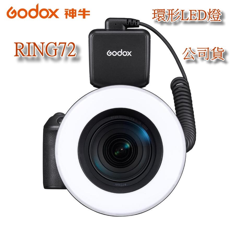 [拍微距] Godox RING72 環形LED燈 左右分光亮度調控；使用VB26, WB100 或AA 電池供電-細節圖2