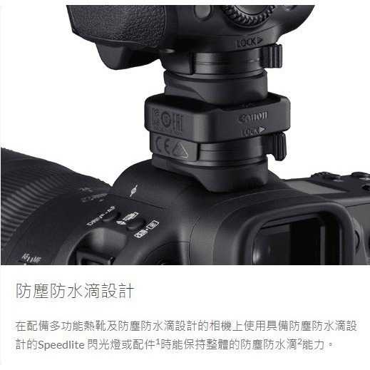 CANON AD-E1 多功能熱靴轉接器 R3、R6II、R8、R7、R10、R50 適用 公司貨-細節圖7