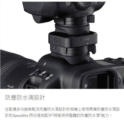 [預購] CANON AD-E1 多功能熱靴轉接器 R3、R6II、R8、R7、R10、R50 適用 公司貨-細節圖7