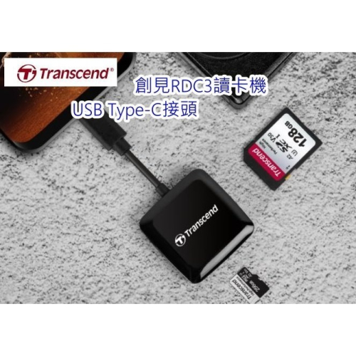 Transcend 創見 TypeC 記憶卡 讀卡機 RDC3 支援OTG 適用 安卓手機 SD microSD TF