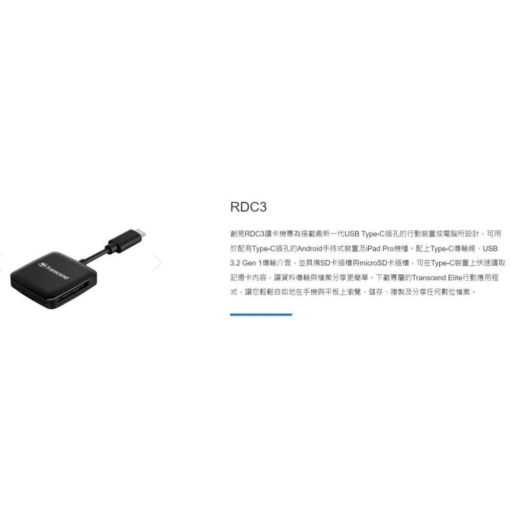 Transcend 創見 TypeC 記憶卡 讀卡機 RDC3 支援OTG 適用 安卓手機 SD microSD TF-細節圖4