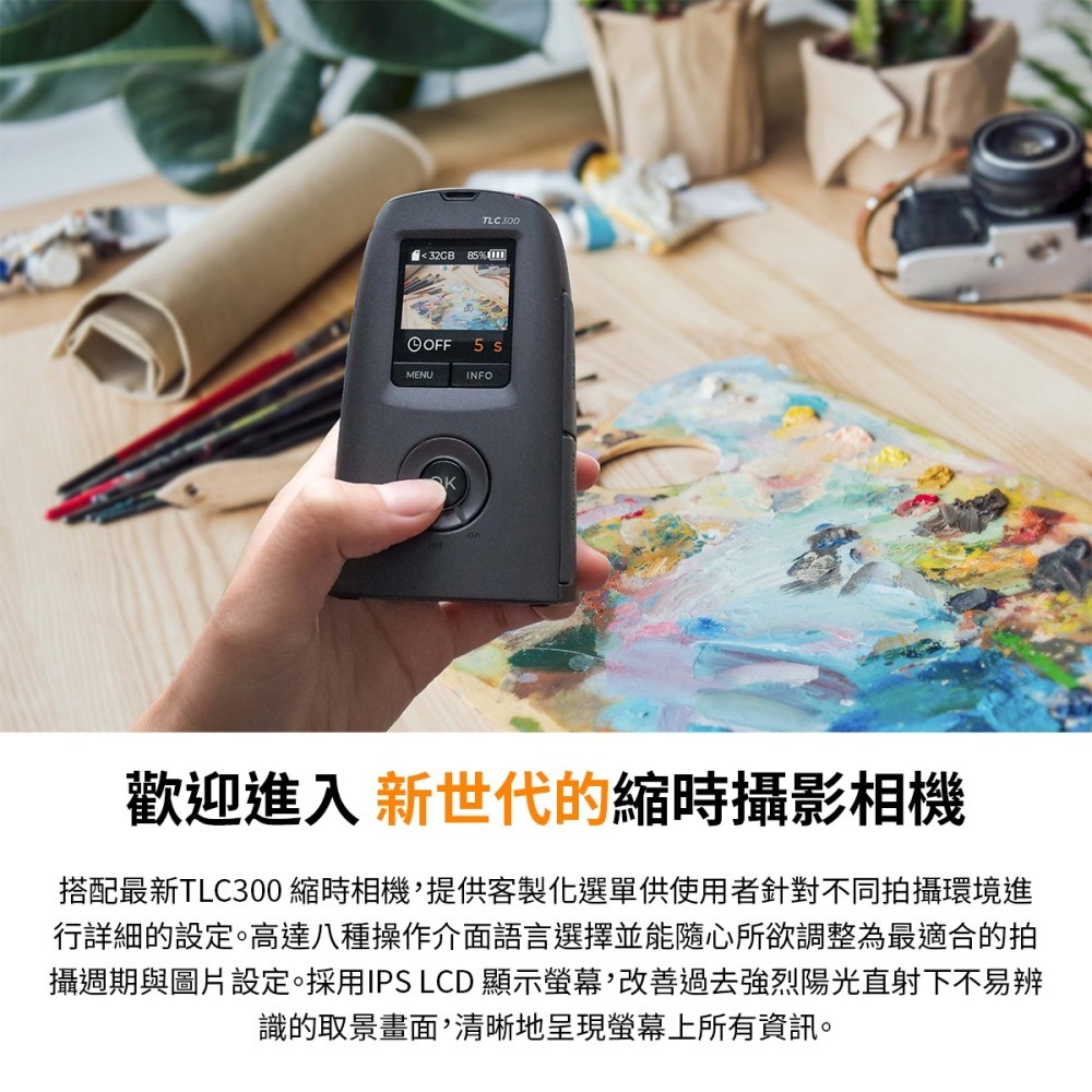 brinno BCC300M 縮時攝影相機套組  TLC300縮時~含防水盒 綁繩 牆錨 記憶卡~臺灣製造-細節圖6