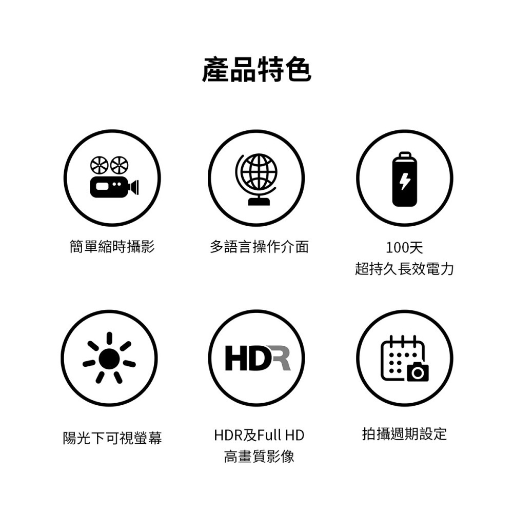 brinno BCC300M 縮時攝影相機套組  TLC300縮時~含防水盒 綁繩 牆錨 記憶卡~臺灣製造-細節圖7