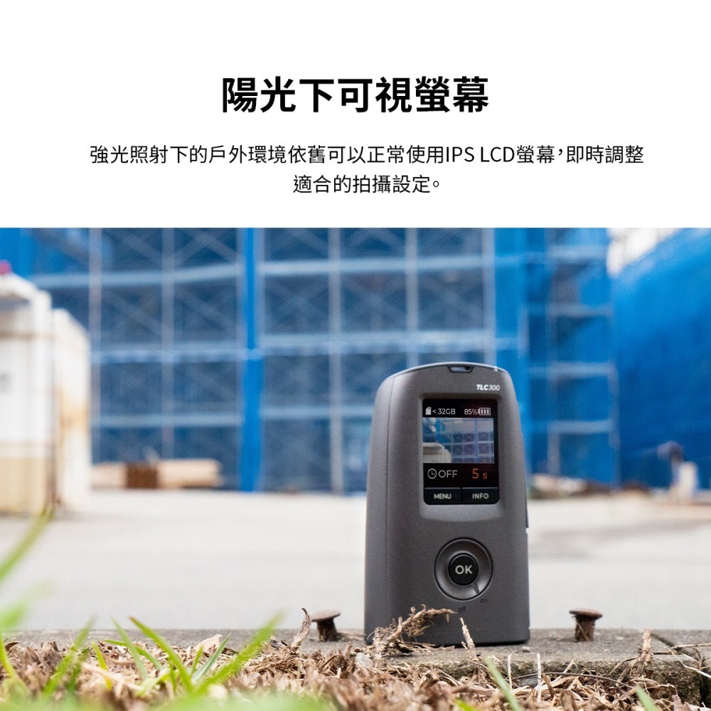 brinno BCC300M 縮時攝影相機套組  TLC300縮時~含防水盒 綁繩 牆錨 記憶卡~臺灣製造-細節圖9