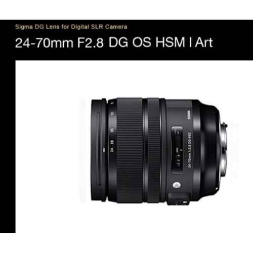 [大光圈標準變焦鏡] SIGMA 24-70mm F2.8 DG OS HSM ART 公司貨~富豪相機