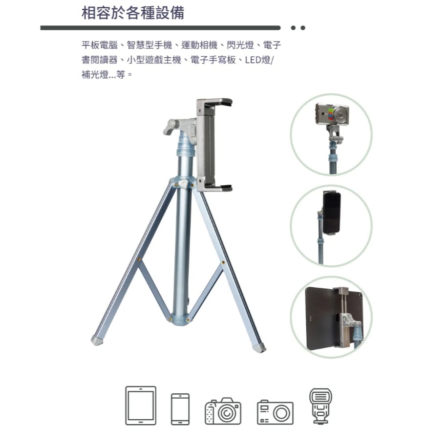 第三代 Lollipod LP-TS1 自拍樂旅遊必備品  自拍架+平板夾~自拍不求人 超輕量腳架-細節圖8