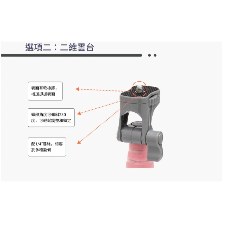 第三代 Lollipod LP-TS1 自拍樂旅遊必備品  自拍架+平板夾~自拍不求人 超輕量腳架-細節圖10