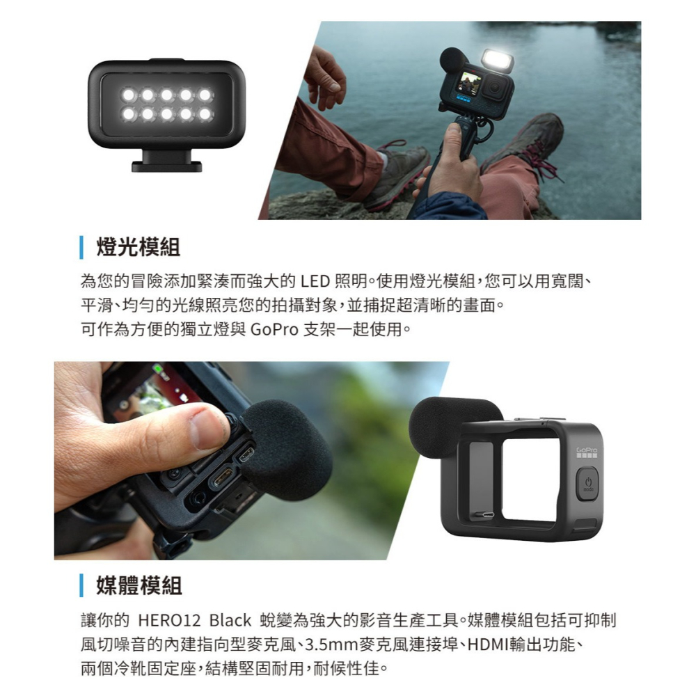 [128G記憶卡] GoPro HERO12 Black Creator Edition創作者運動攝影機組~公司貨保固-細節圖8