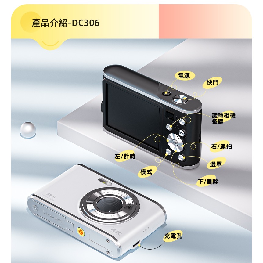 [中文印日期] ASKA DC306數位相機 4800萬畫素 4K [64G記憶卡+電池+皮套+桌上型腳架] 公司貨-細節圖9