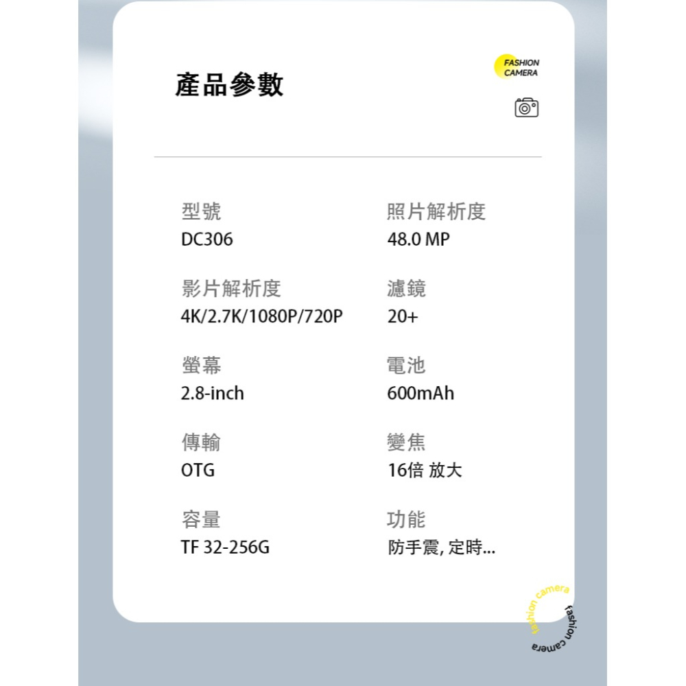 [中文印日期] ASKA DC306數位相機 4800萬畫素 4K [64G記憶卡+電池+皮套+桌上型腳架] 公司貨-細節圖10