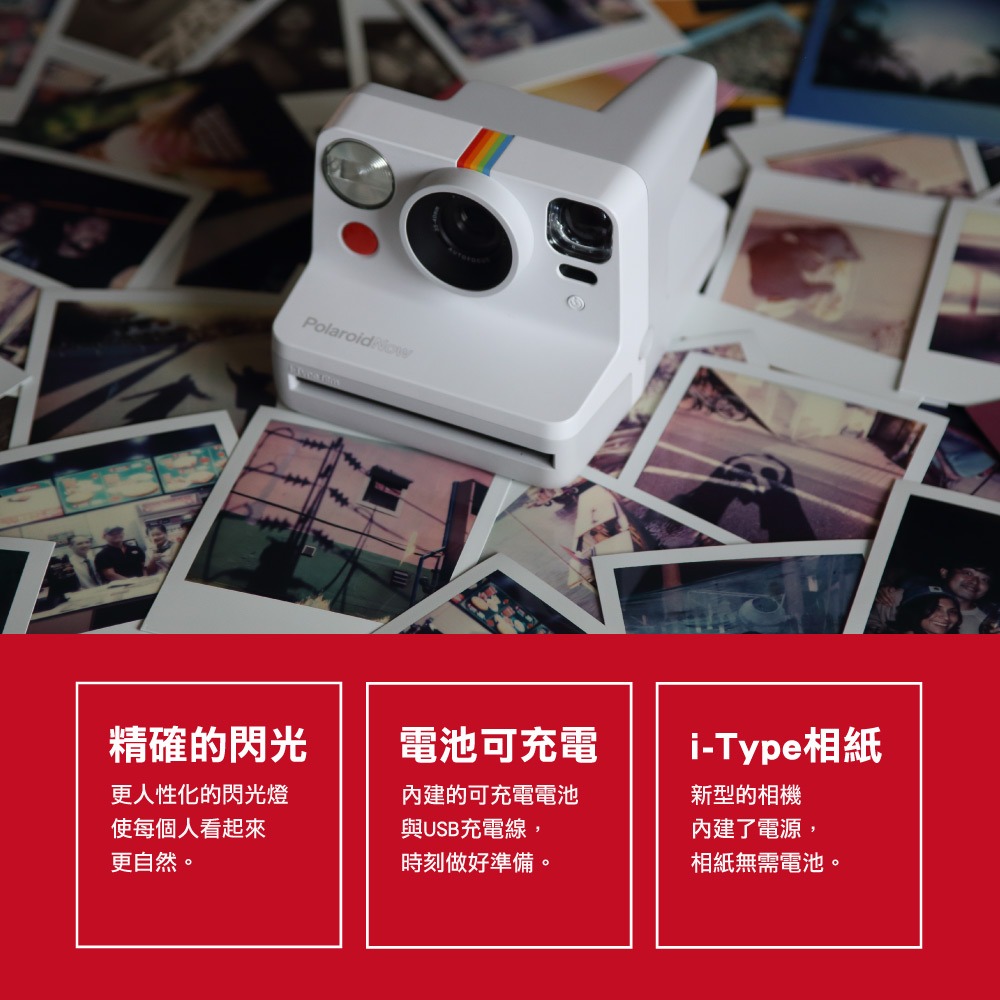 送i-Type 底片 [ Polaroid 寶麗來] Polaroid Now G2拍立得相機 - 黑白-細節圖7