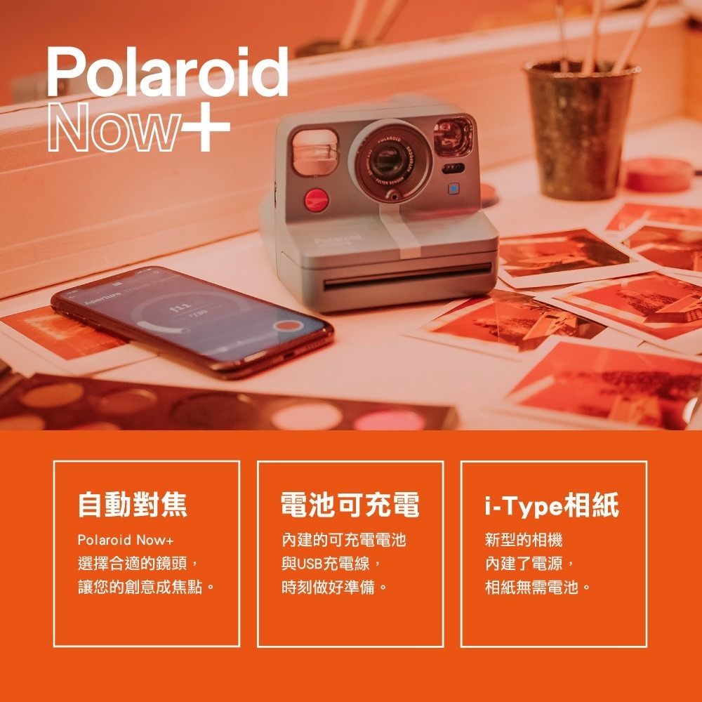 [送iType彩色軟片] Polaroid 寶麗來 Now+ G2拍立得相機-森林綠(DN21)濾鏡套裝組 ~公司貨-細節圖8