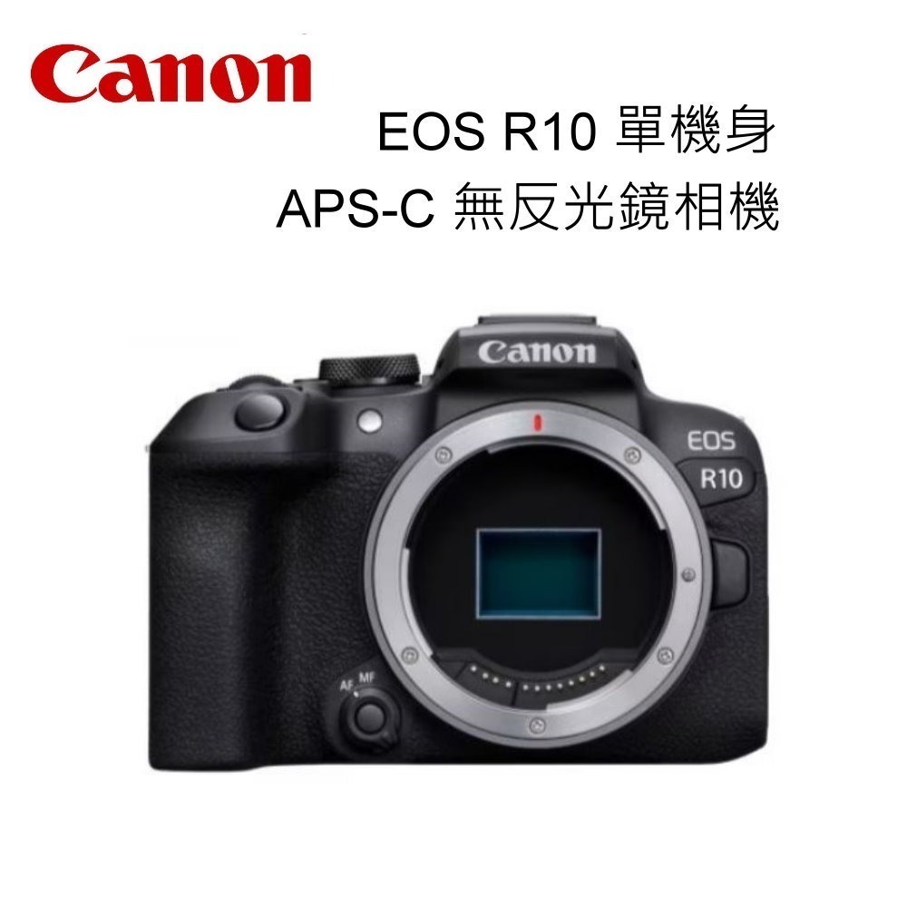 [1/1-3/31優惠] CANON EOS R10 單眼相機RF-S18-45mm  RF-S18-10登錄送電池-規格圖11