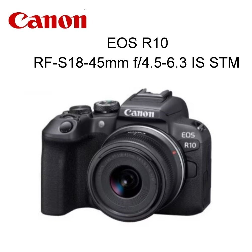 [1/1-3/31優惠] CANON EOS R10 單眼相機RF-S18-45mm  RF-S18-10登錄送電池-規格圖11