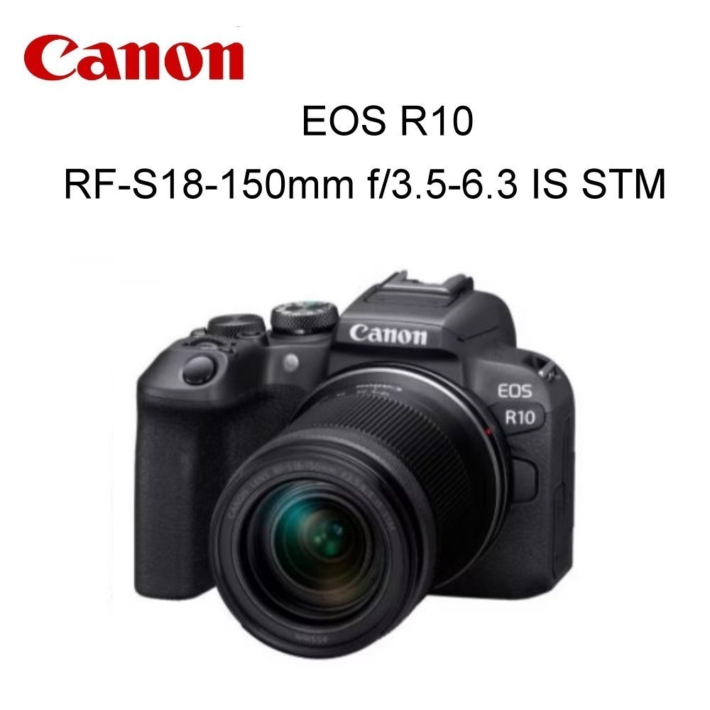 [1/1-3/31優惠] CANON EOS R10 單眼相機RF-S18-45mm  RF-S18-10登錄送電池-規格圖11