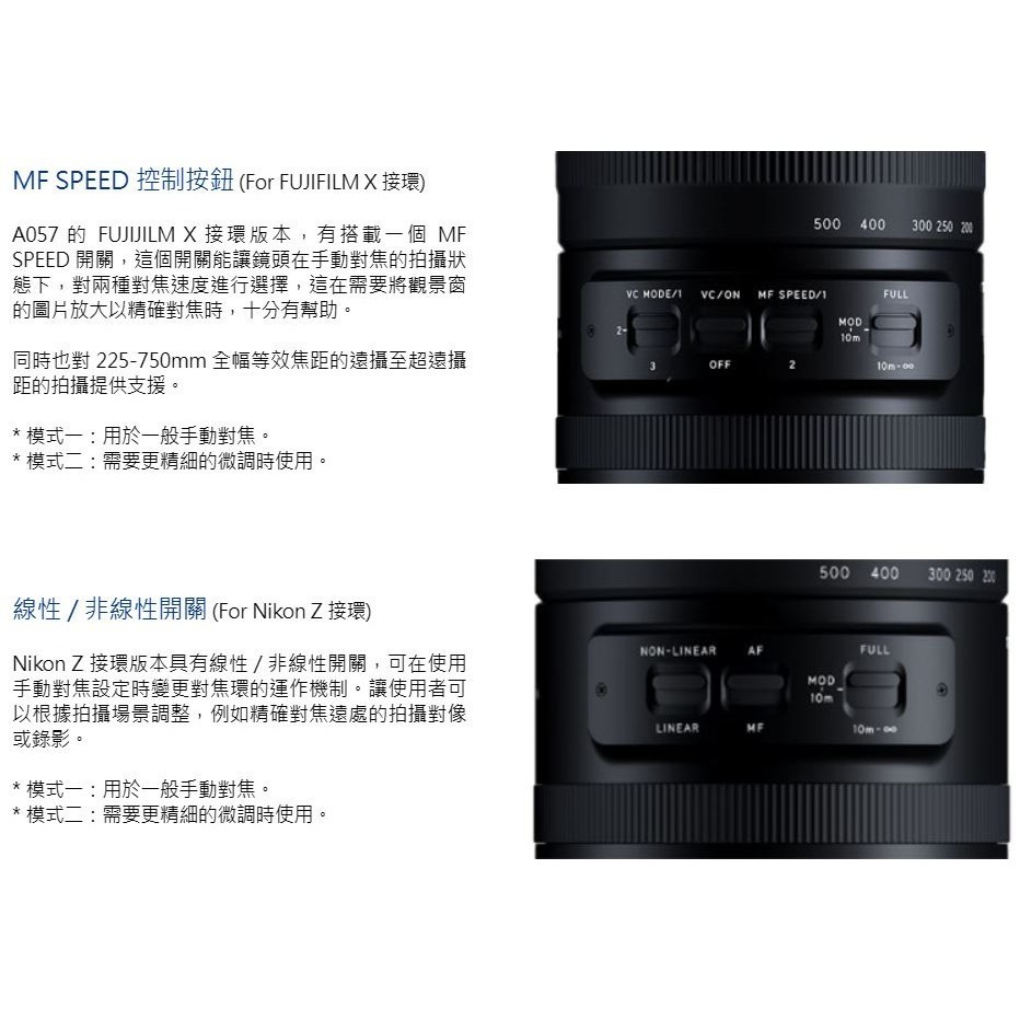 TAMRON 150-500mm f5-6.7 Di III VC VXD望遠變焦鏡頭for  SONY[俊毅公司貨 ]-細節圖11