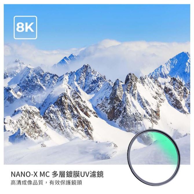 【K&F】Nano-X MC 多層鍍膜 UV40.5濾鏡 日本優質高清光學玻璃 ~送清潔布-細節圖4