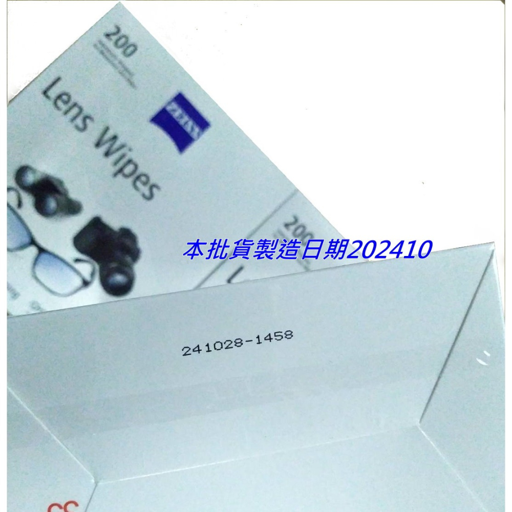 德國蔡司拭鏡紙Carl Zeiss蔡司專業光學拭鏡紙200入/盒 專業拭鏡紙~製造日202410-細節圖2