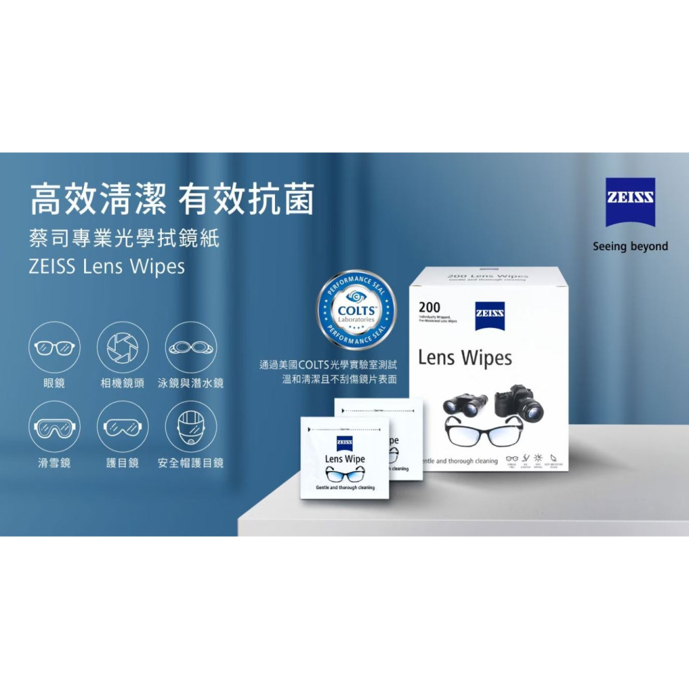 德國蔡司拭鏡紙Carl Zeiss蔡司專業光學拭鏡紙200入/盒 專業拭鏡紙~製造日202410-細節圖3