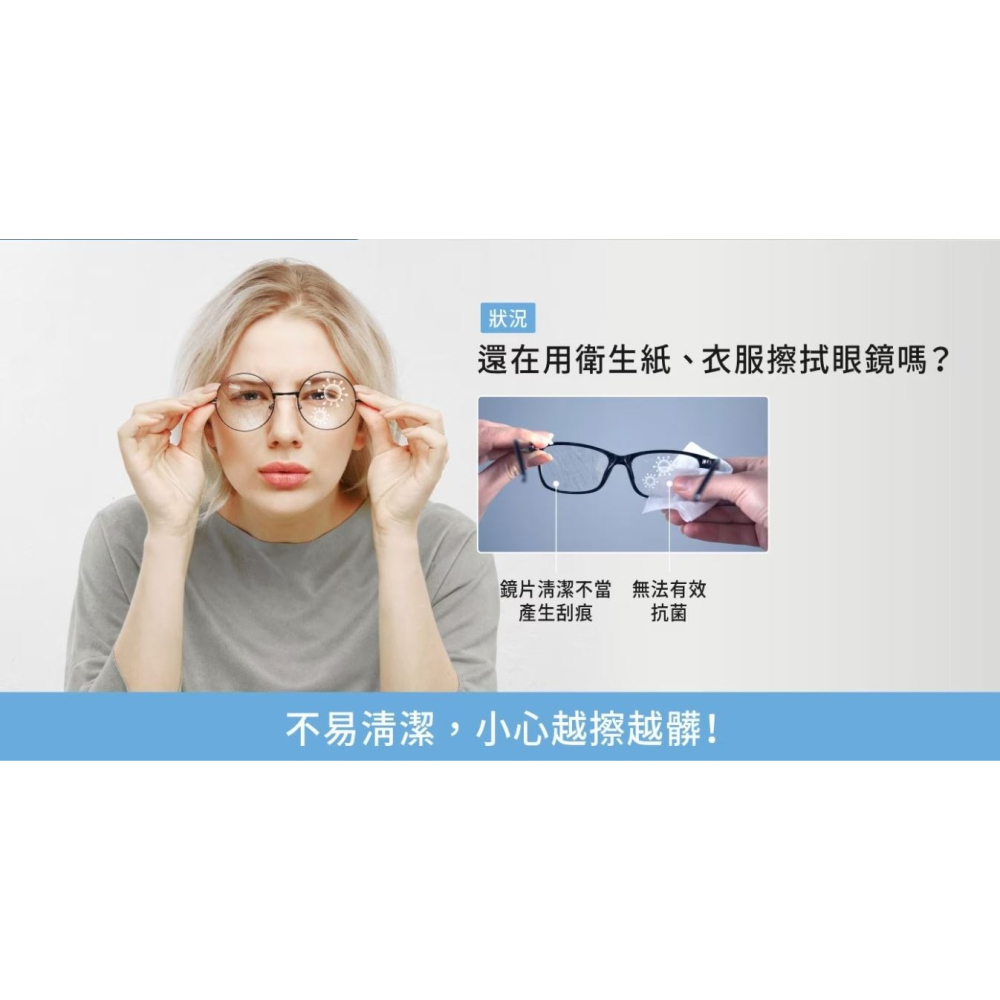 德國蔡司拭鏡紙Carl Zeiss蔡司專業光學拭鏡紙200入/盒 專業拭鏡紙~製造日202410-細節圖4