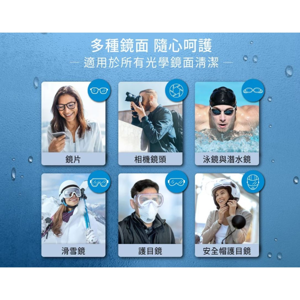 德國蔡司拭鏡紙Carl Zeiss蔡司專業光學拭鏡紙200入/盒 專業拭鏡紙~製造日202410-細節圖6