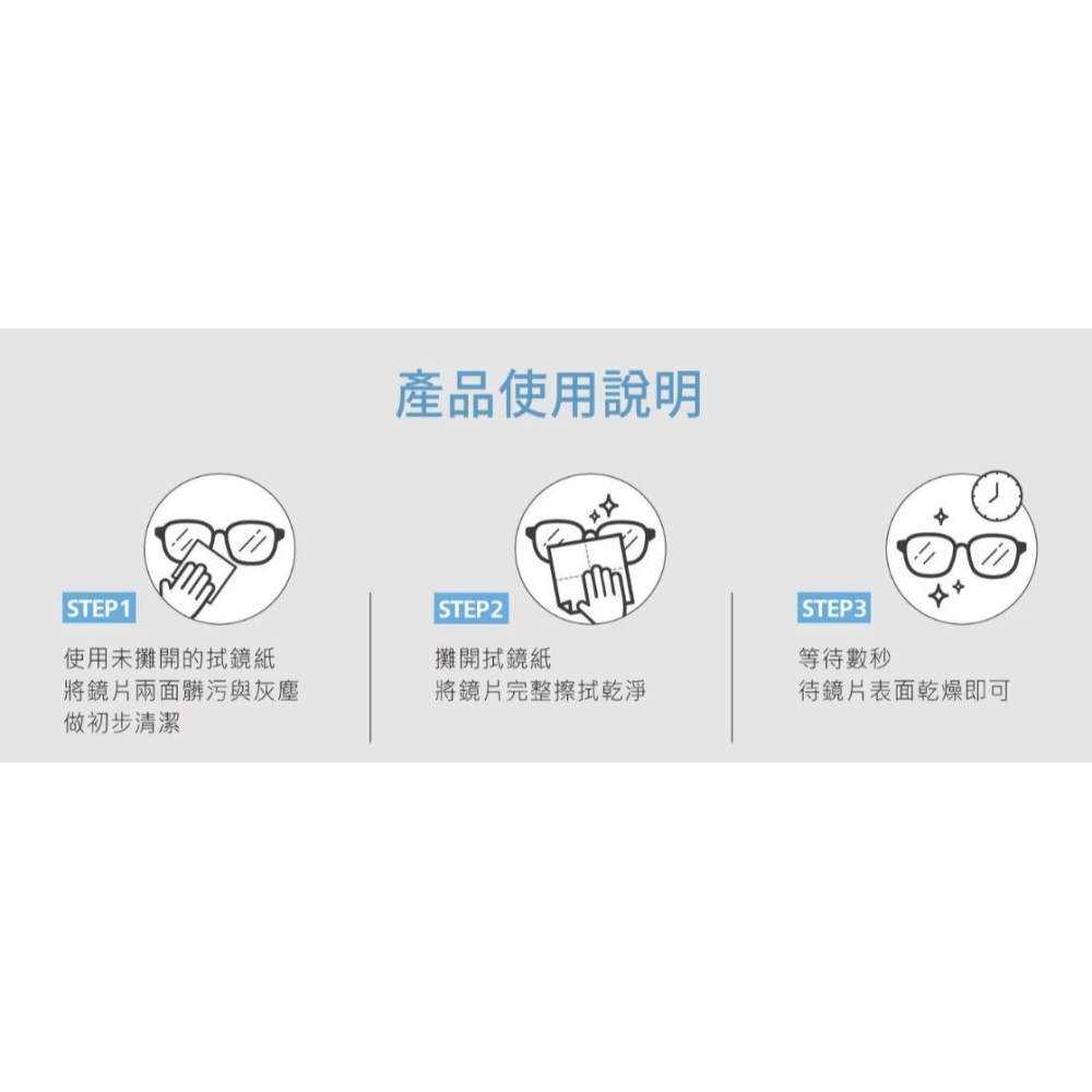 德國蔡司拭鏡紙Carl Zeiss蔡司專業光學拭鏡紙200入/盒 專業拭鏡紙~製造日202410-細節圖9